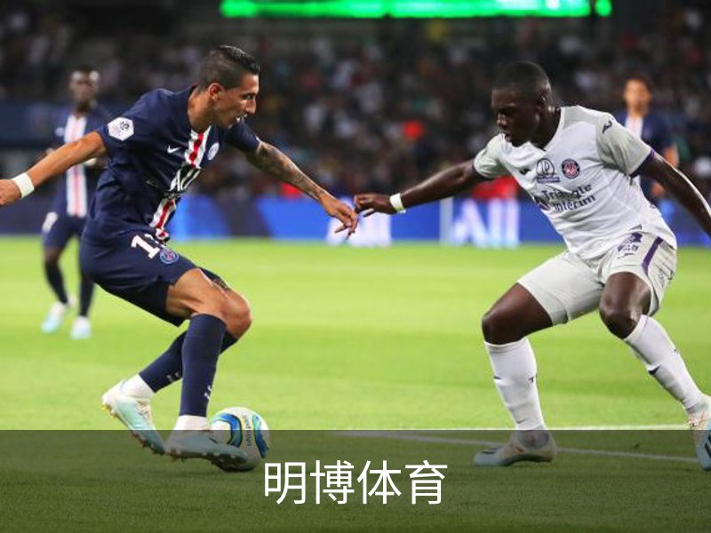 走进明博体育